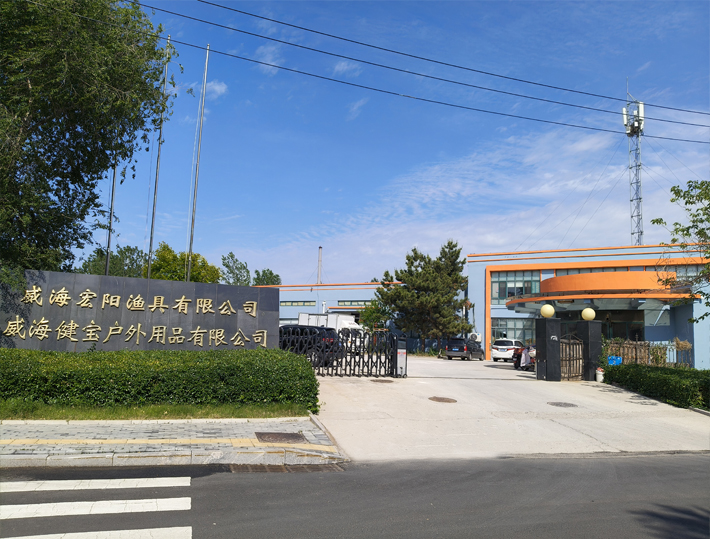 威海宏阳渔具有限公司